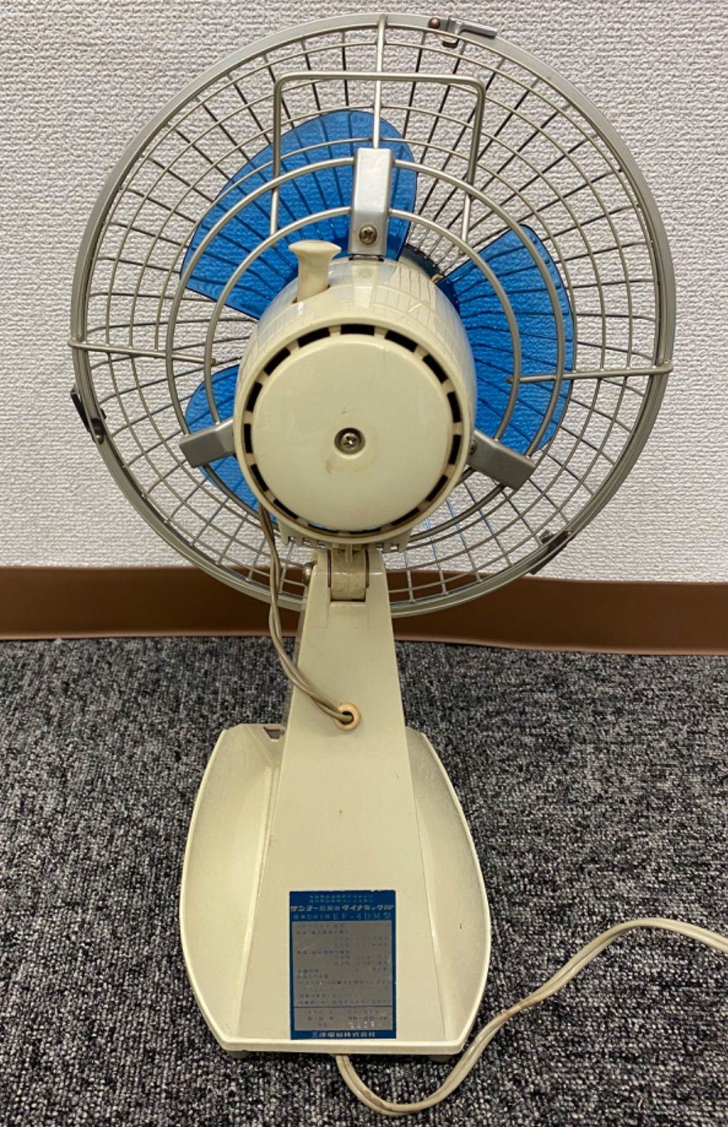 SANYO サンヨー 扇風機 ダイナミック レトロ EF-4DM 直径20cm