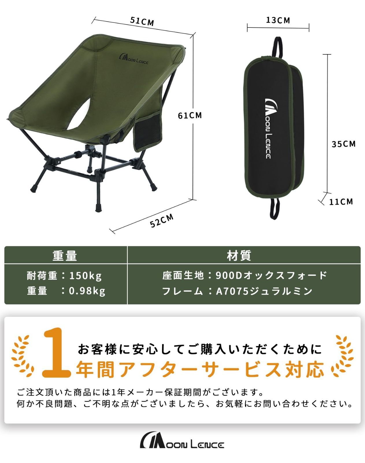 LENCE MOON アウトドアチェア ローチェア 2way より安定 キャンプ椅子 グランドチェア キャンプチェア 軽量 折りたたみ コンパクト ハイキング お釣り 登山 耐荷重150kg ロータイプ OLIVEOS_COM_TR