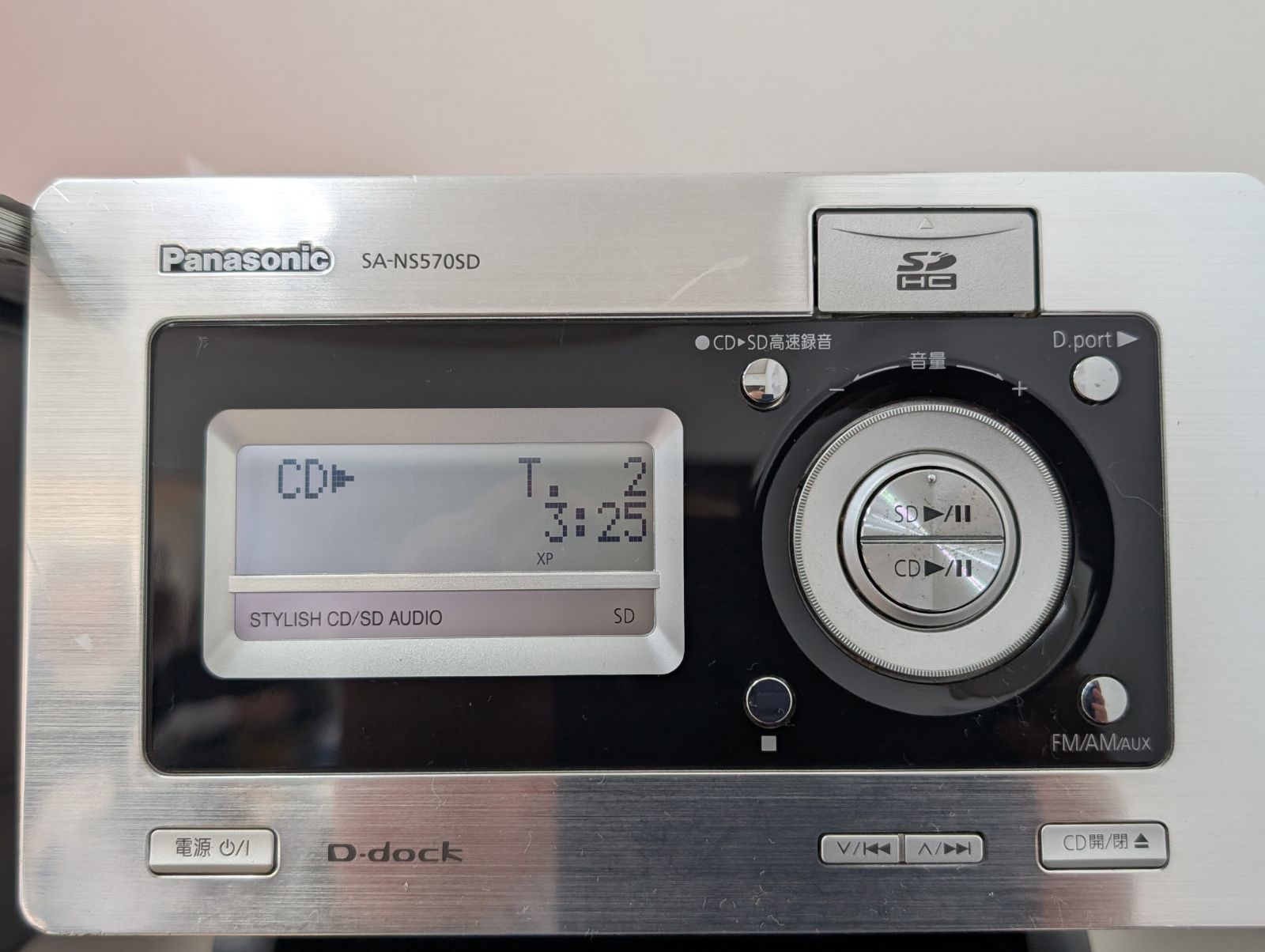 Panasonic ミニコンポ D-dock SC-NS570SD【中古品】 - メルカリ