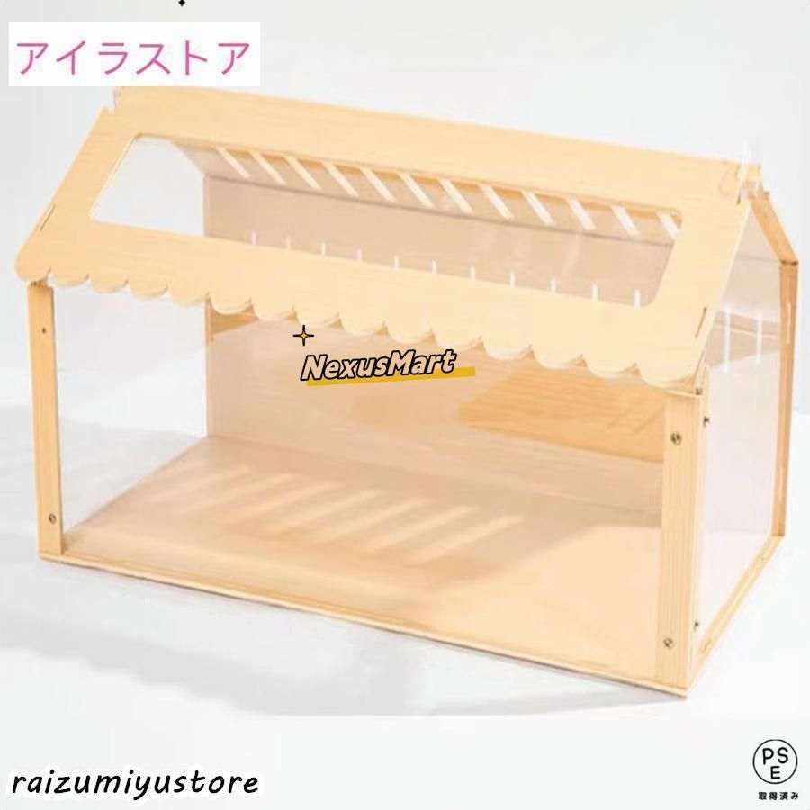 小動物木製ケージ 80x40x40CM 小動物木製ケージ 80x40x40CM ケージ・アクセサリー