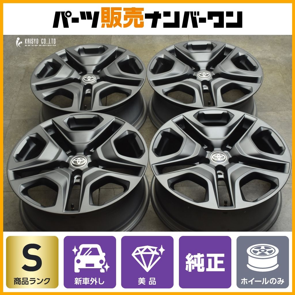 新車外し トヨタ RAV4 アドベンチャー 純正 19in 7.5J 40 PCD114.3 4本 ハリアー 60プリウス カローラクロス 納車外し