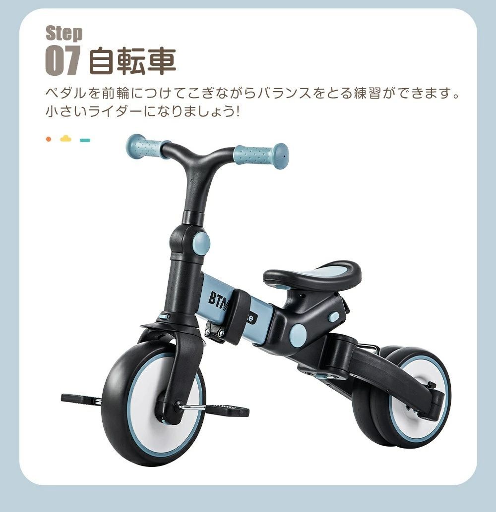 ストッパー付き