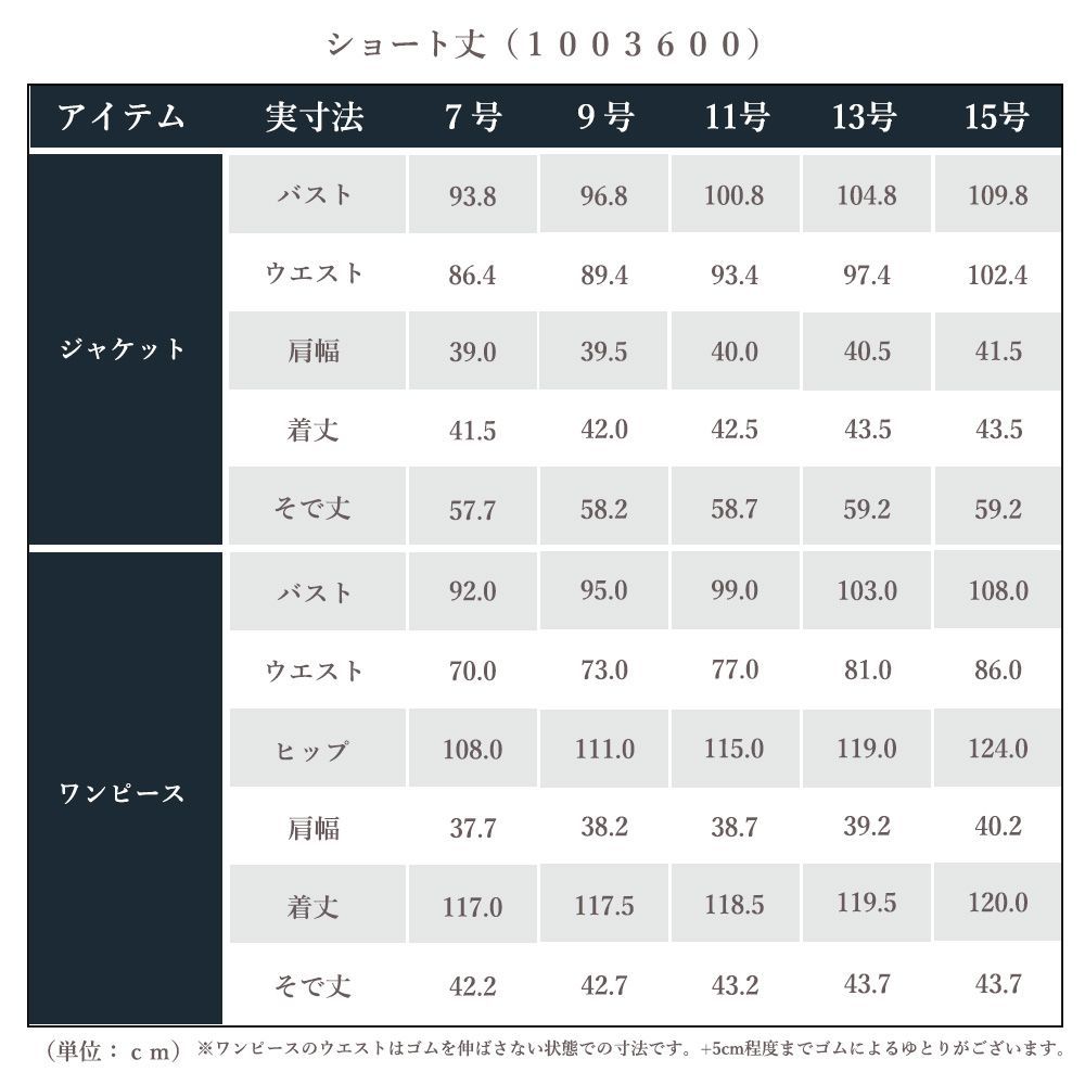 葬式