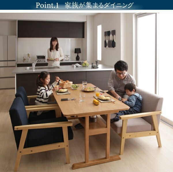 ソファダイニングセット