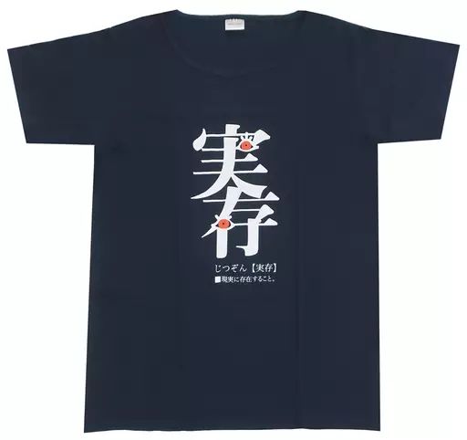 中古】衣類 実存 Tシャツ(半袖) ネイビー フリーサイズ 「SINoALICE