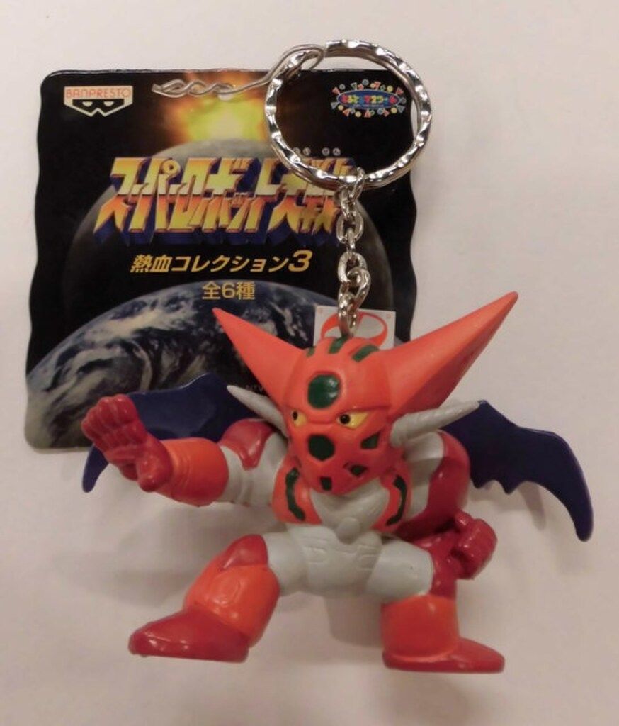 真ゲッターロボ スーパーロボット大戦 熱血コレクション3