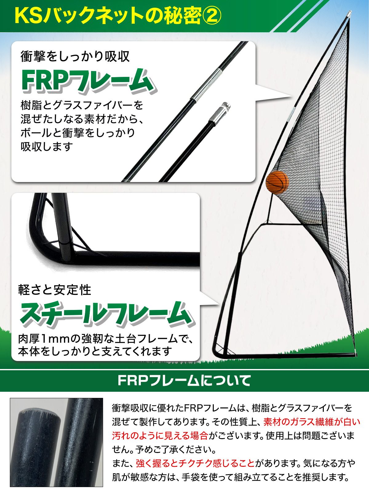 サッカー テニス