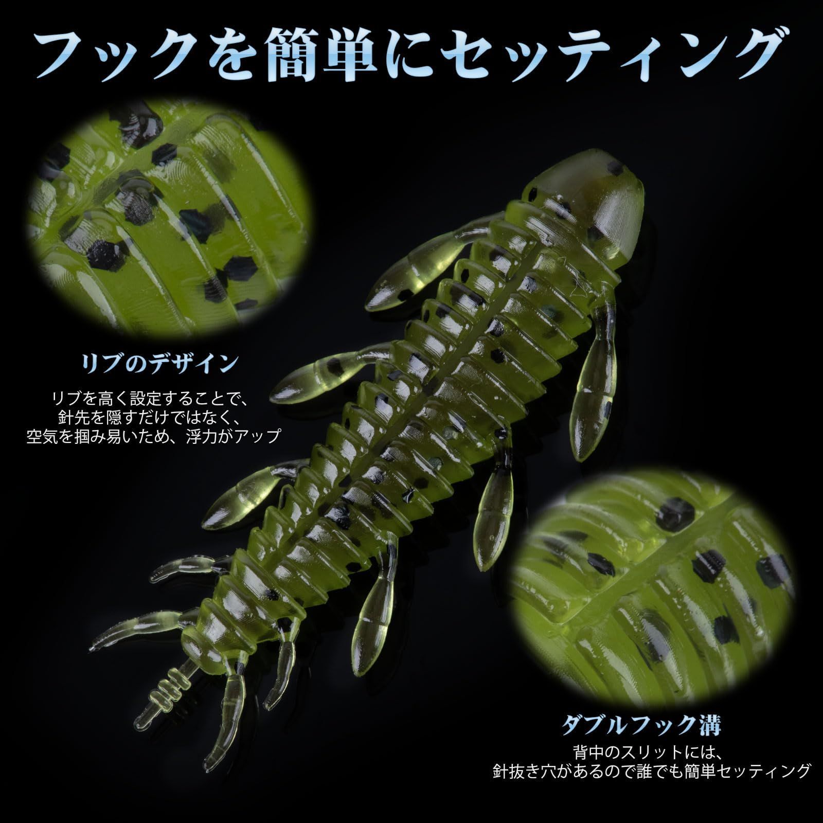 バス釣りワームセット⑫ けっ