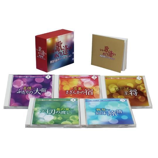 Sam Taylor 昭和名曲大全集 CDセット 10枚 Sam Taylor 昭和名曲大全集