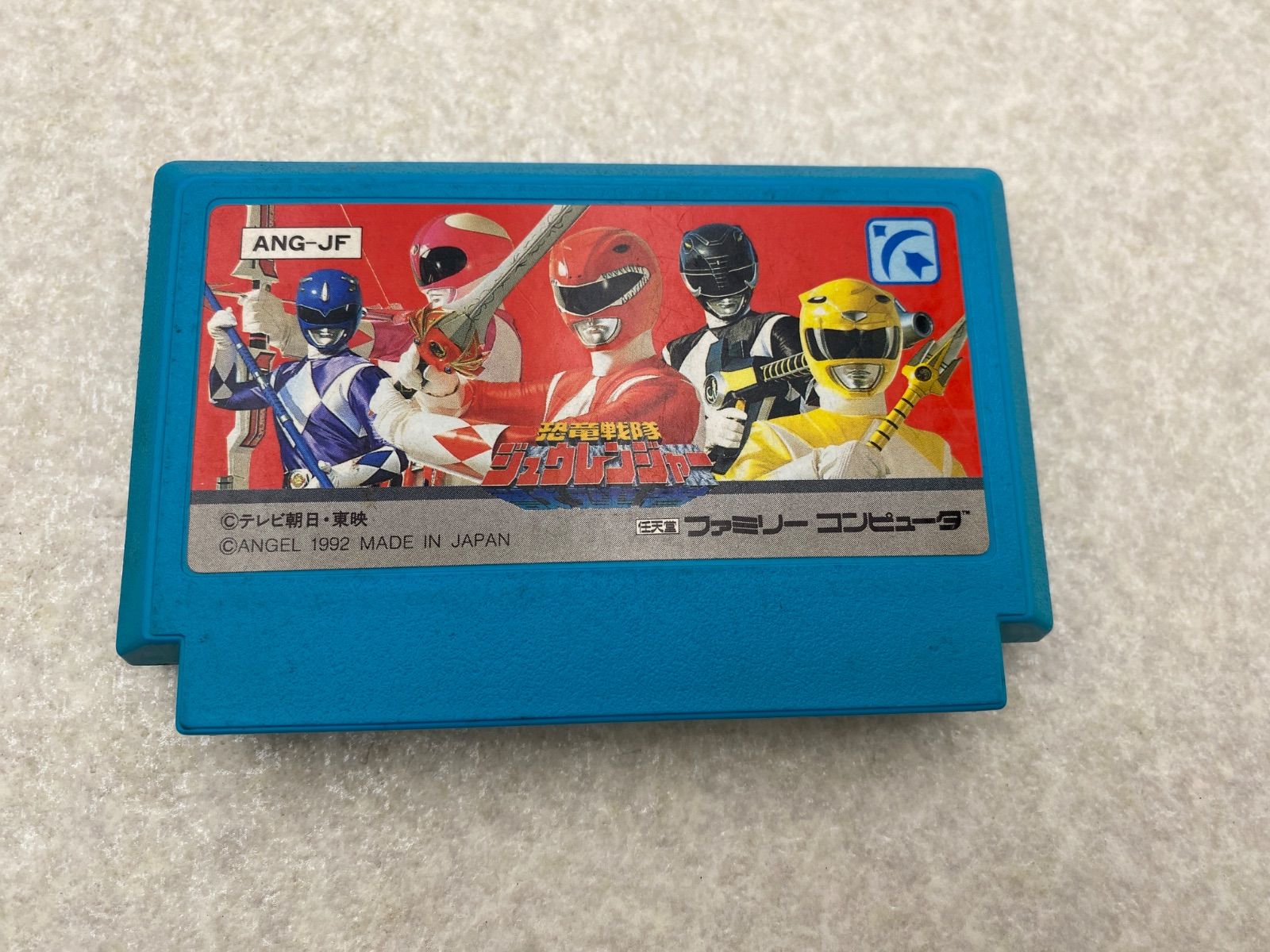 新品　エンジェル　FC ファミリーコンピュータ　恐竜戦隊ジュウレンジャー 楽天市場】新品 エンジェル FC ファミリーコンピュータ