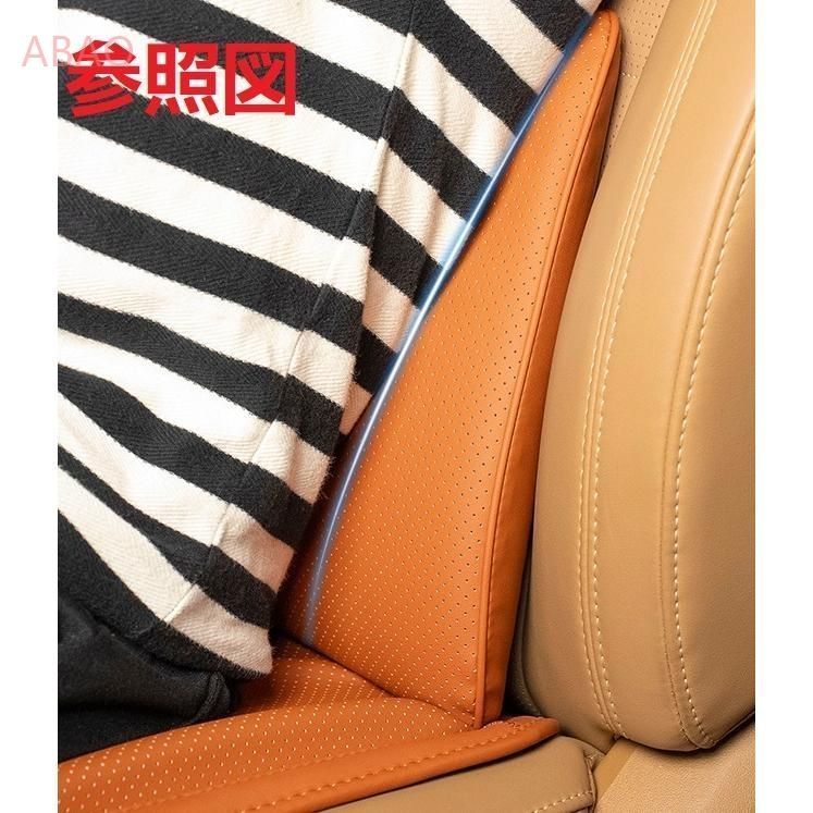 ◆メルセデス・ベンツ BENZ◆モカブラウン◆シートクッション 車用 シートカバー ナッパ レザー 腰当て 滑り止め 弾性 座布団1点+腰クッション1点 A番 