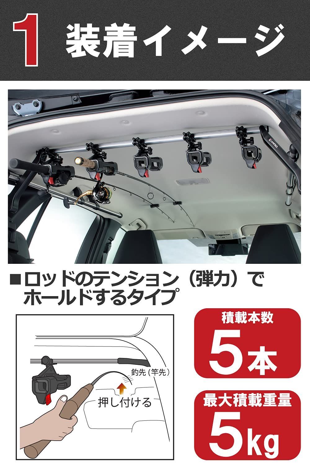 ホルダー 車載 ワンタッチ着脱式 釣り竿 5本積み ロッドホルダー イノー テンションホールドタイプ INNO IF20 カーメイト CARMATE