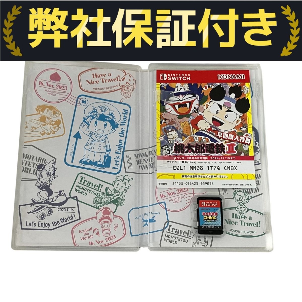 【新品未使用品】Nintendo Switch(新品)＋桃鉄(数回使用) 桃鉄 switchの新品・未使用品・中古品｜Yahoo!フリマ（旧PayPay