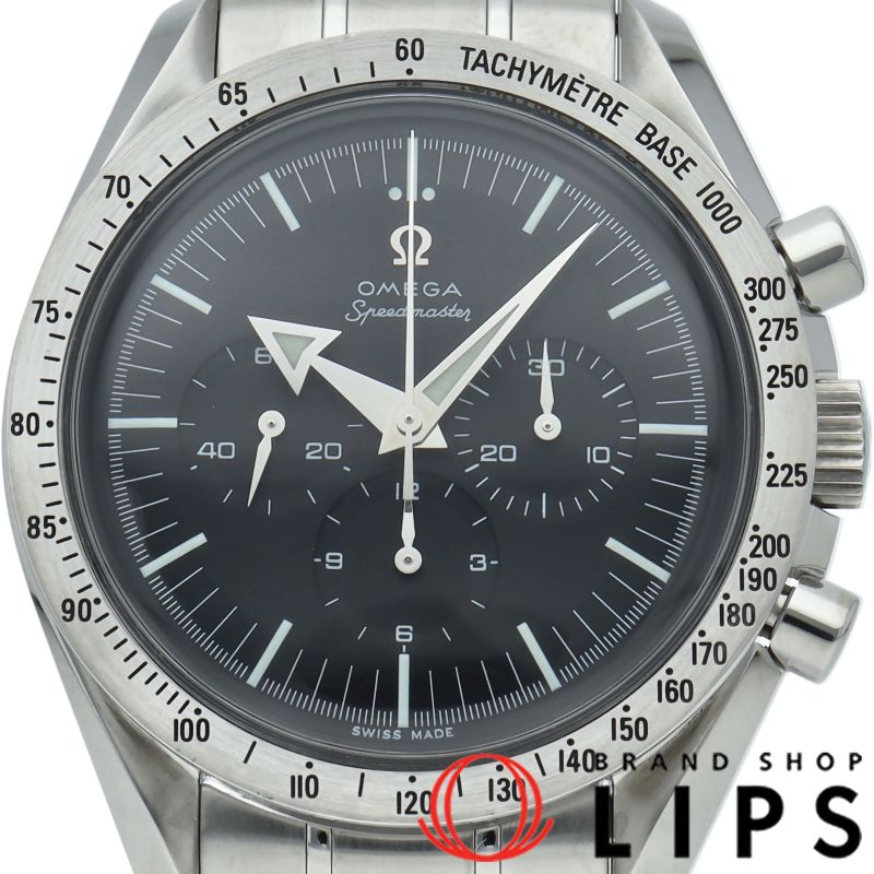 【限定販売】 オメガ スピードマスター 42mm クロノグラフ ブロードアロー その他