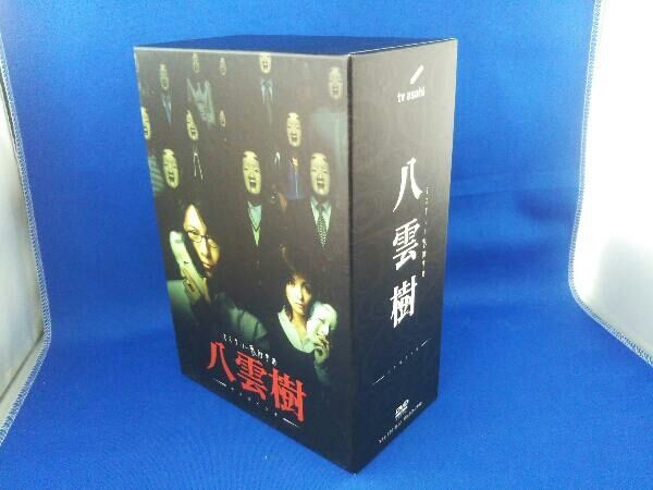 ドラマ / DVD / ミステリー民俗学者 八雲樹 DVD-BOX / 収納BOX