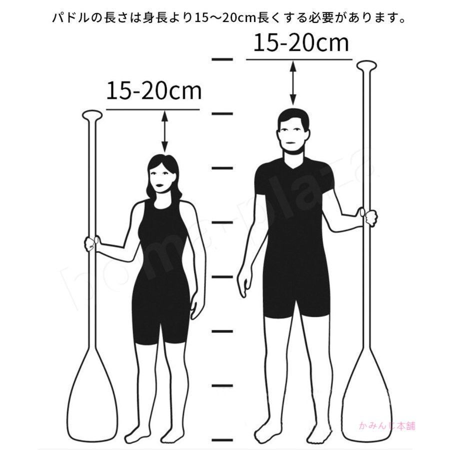 スタンドアップパドルボード
