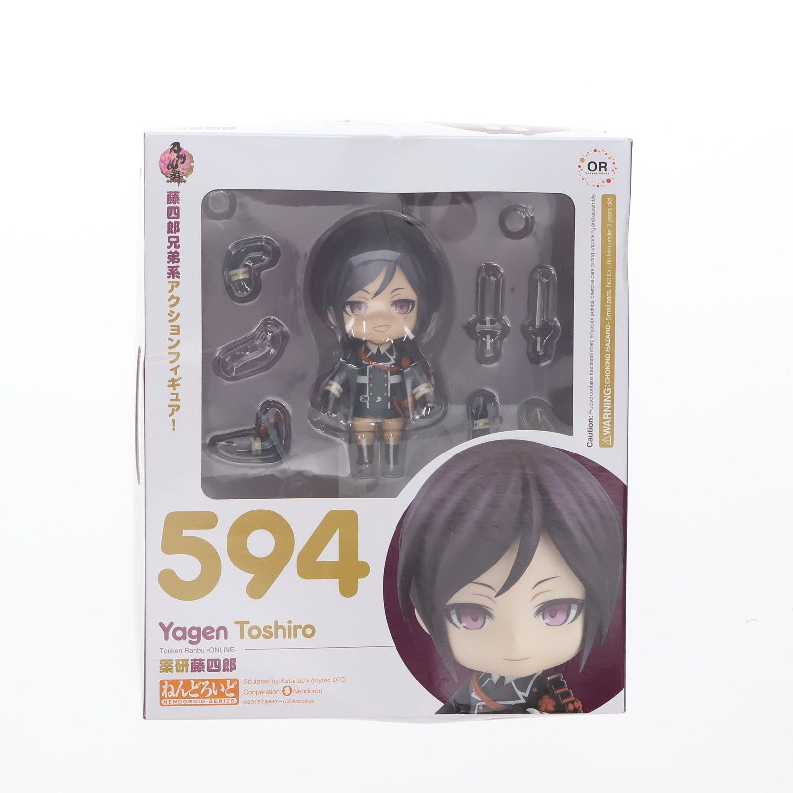 ねんどろいど 594 薬研藤四郎(やげんとうしろう) 刀剣乱舞-ONLINE- 完成品 可動フィギュア オランジュ・ルージュ