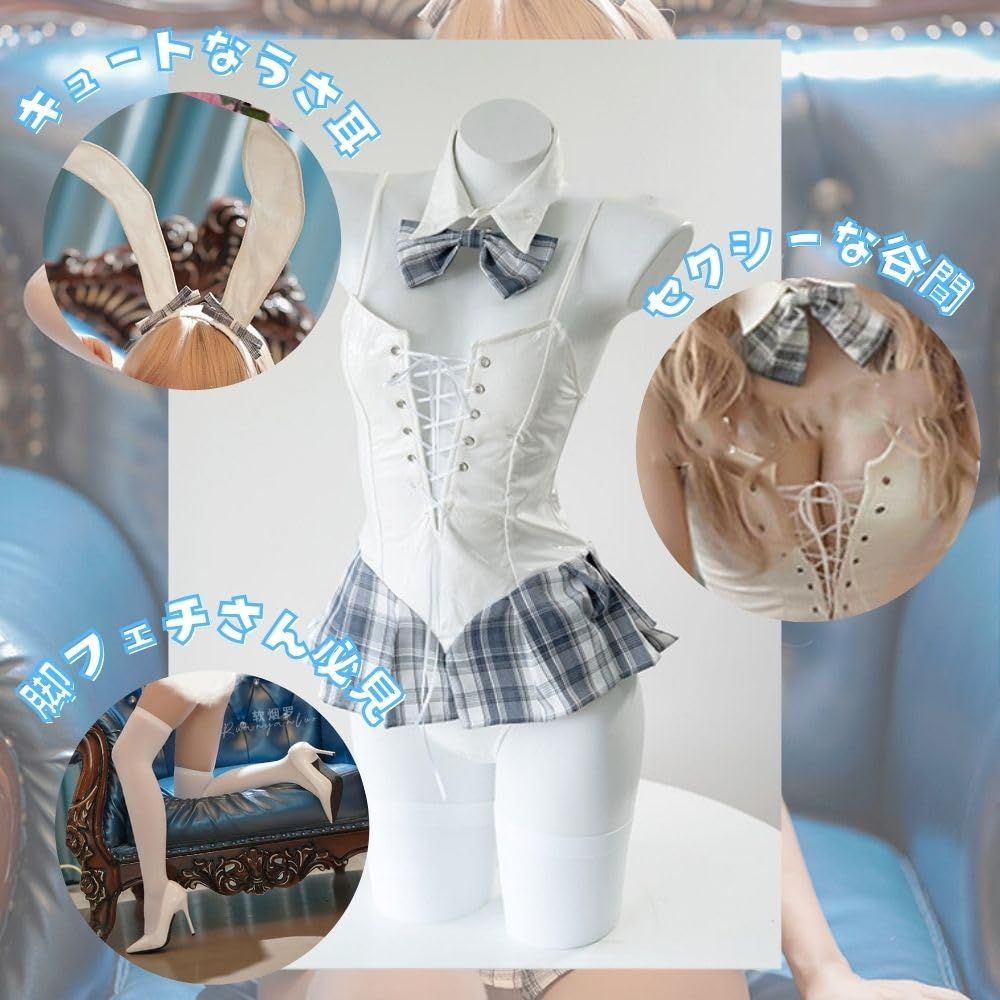 MORApink] バニーガール エナメル 光沢 制服 学園 セクシー