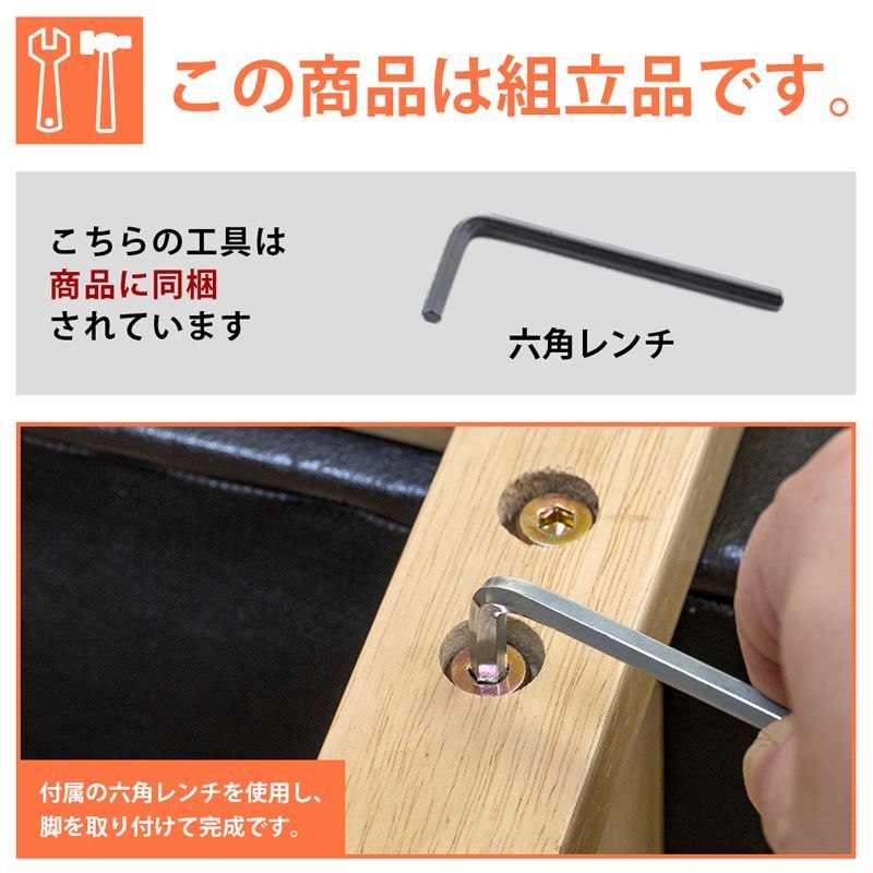一人掛けソファ