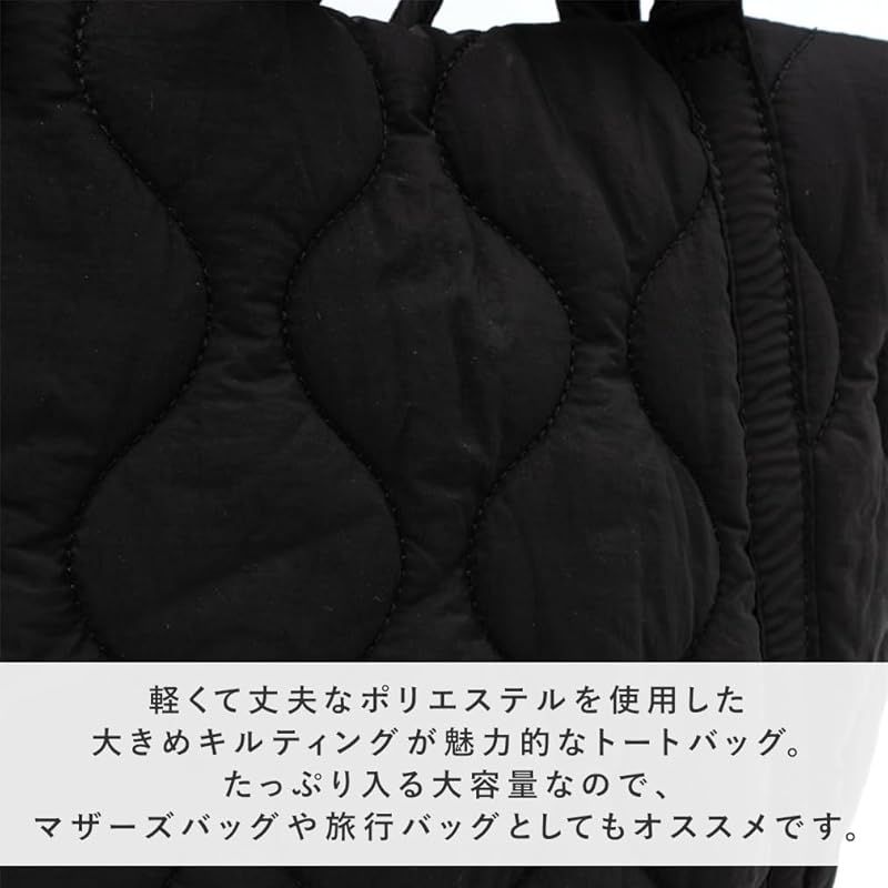 キルティングマザーズバッグ レディース