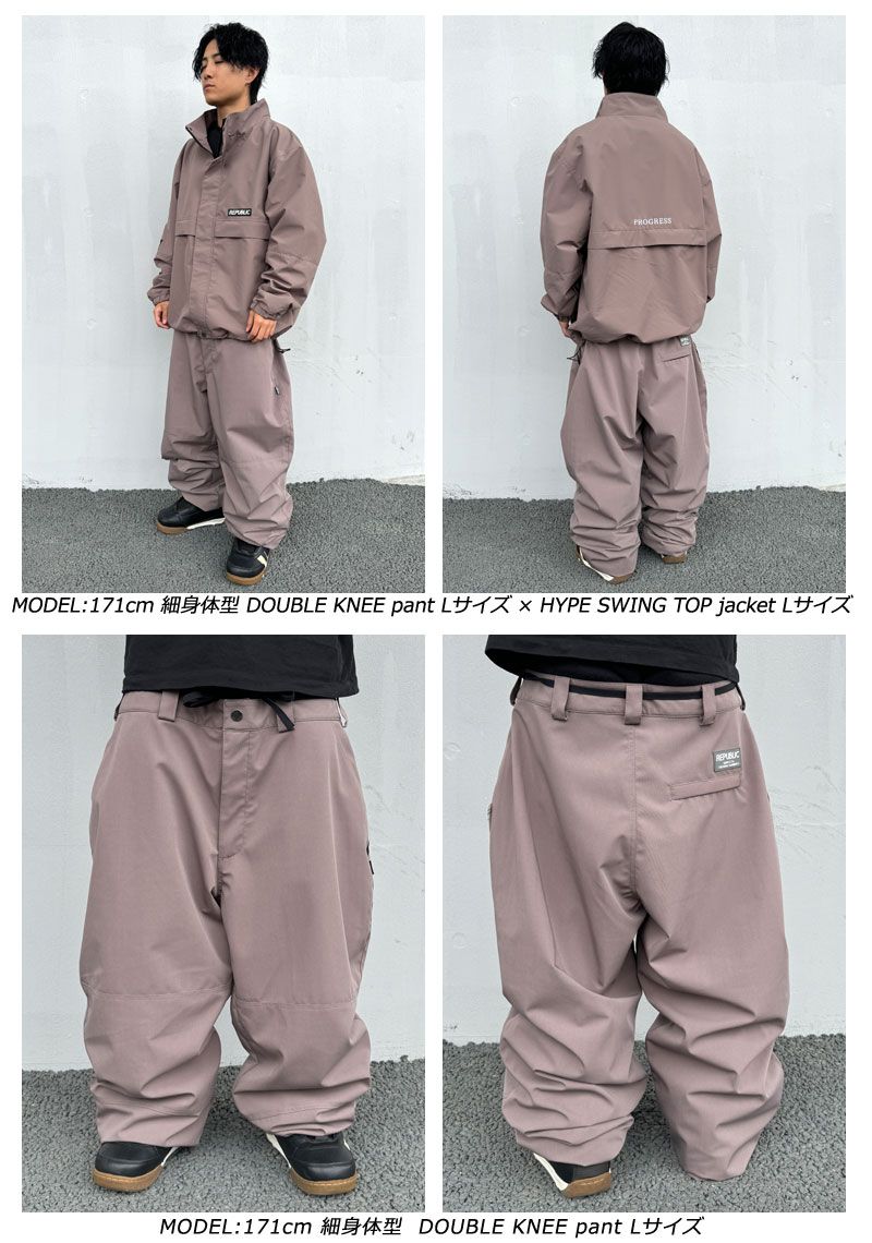 スノーボードウェア