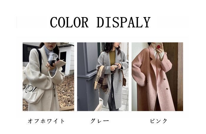 チェスターコート レディース ロングコート アウター コート ダブルフェイス ロング丈 厚手 無地 柔らか ゆったり カジュアル 体型カバー きれいめ おしゃれ 通勤 入園式 卒業式 フォーマル お出かけ 保温 上品 nuanta18 DZ30