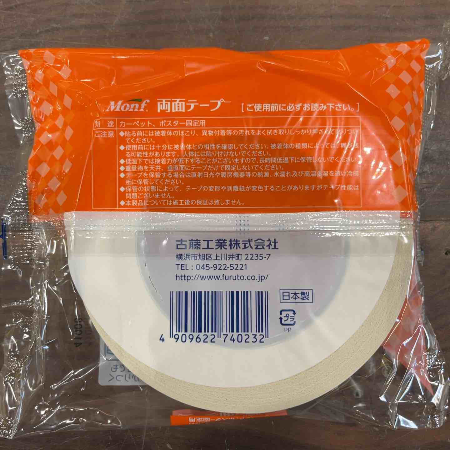 テラオカ
