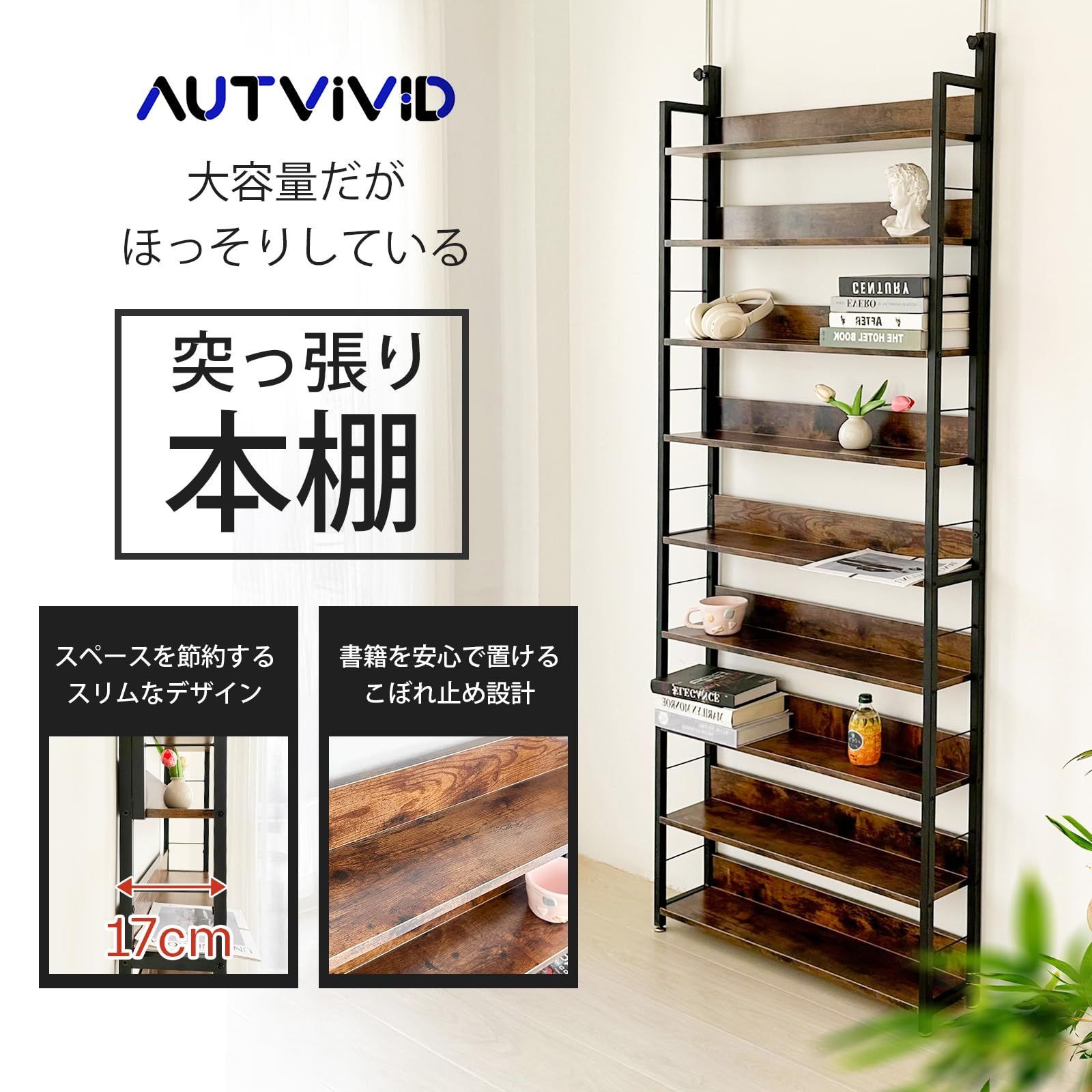 80cm 欧米風
