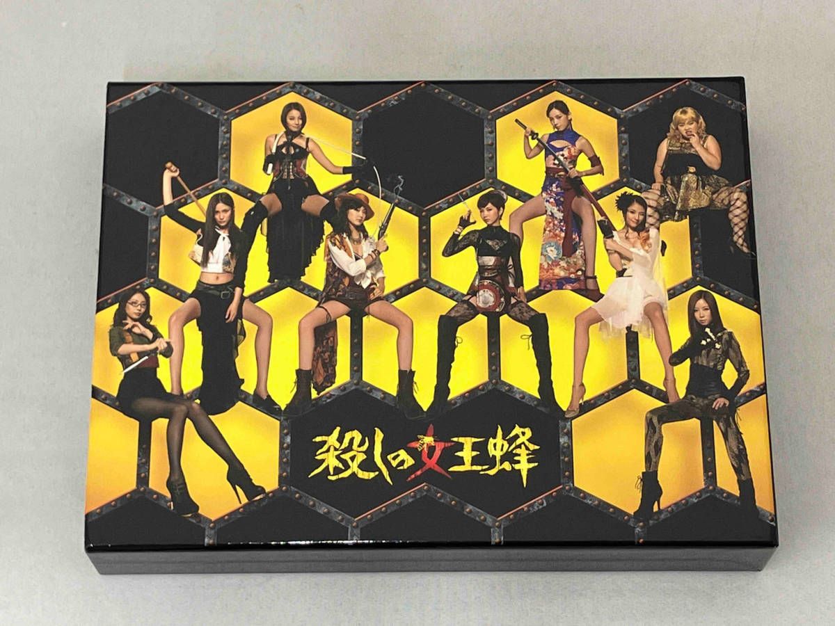 DVD 殺しの女王蜂 DVD-BOX