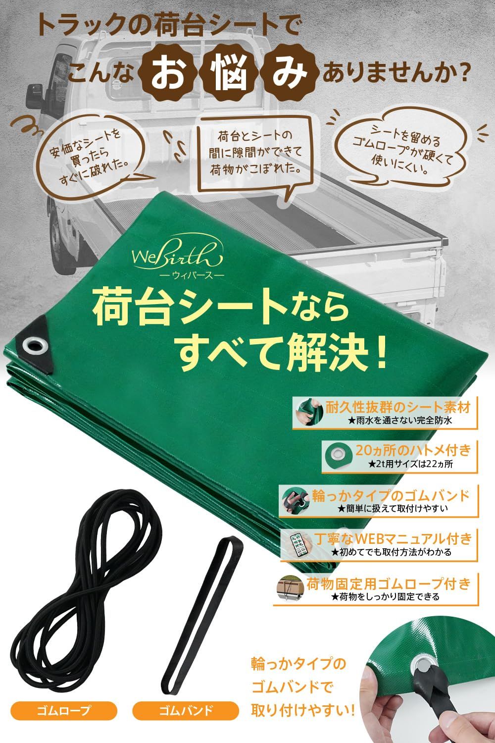 2tトラック 軽トラ