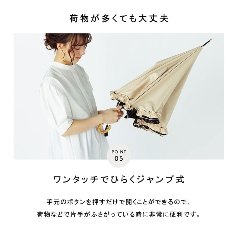 ワイド