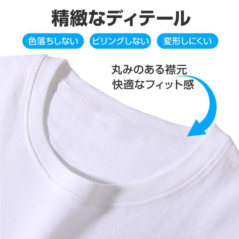 半袖 Tシャツ 100％綿 無地 子供 キッズ 80 90cm コットン 吸汗速乾