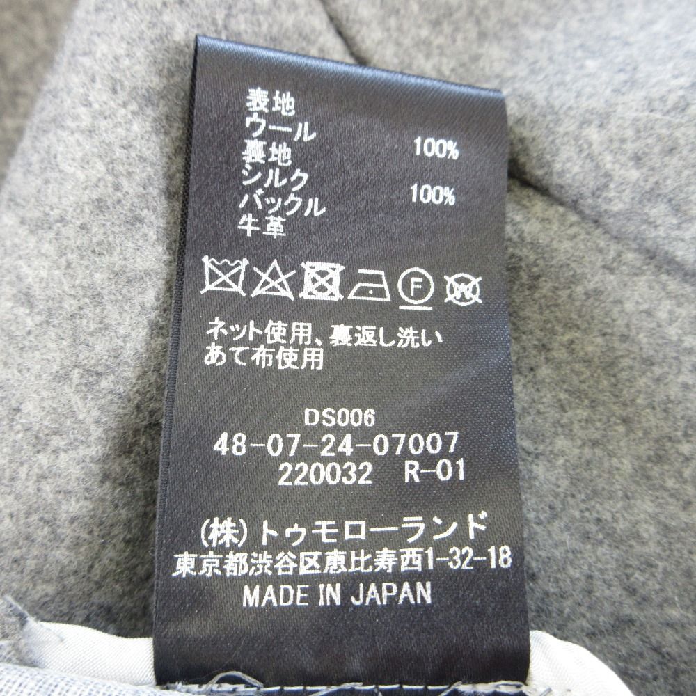 TOMORROWLAND - 美品 22AW TOMORROWLAND .B トゥモローランド カレッジフラノ ロングベスト サイズF グレー レディース 古着 中古 USED 美品 22AW TOMORROWLAND .B トゥモローランド カレッジフラノ ロング