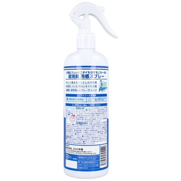 450ml ケース売り