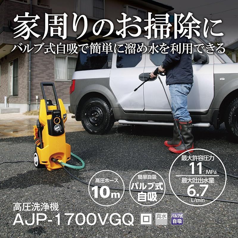 リョービ（現 京セラ）　高圧洗浄機　AJR-1700VGQ 新品未使用 京セラ(Kyocera) 旧リョービ 高圧洗浄機 AJP-1700VGQ 699751A 【本体側