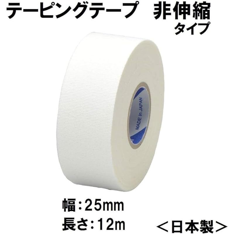 ニチバン バトルウィン テーピングテープ 非伸縮 24巻入り 25 mm×12 m CH 1