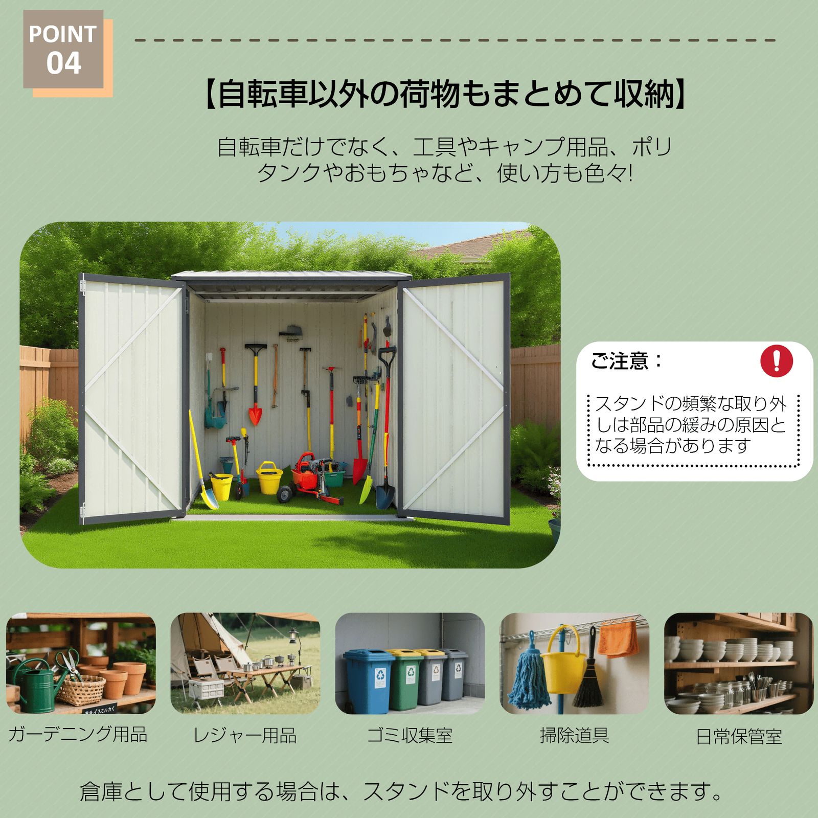 収納庫 屋外物置