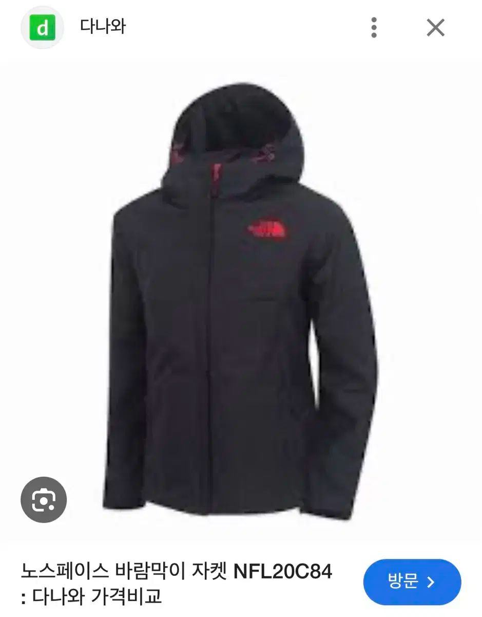 THE NORTH FACE ザ ノース フェイス ウィンドブレーカー レディース 90 ブラック
