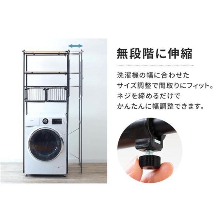 公式】洗濯機ラック ランドリーラック おしゃれ 2段 スリム