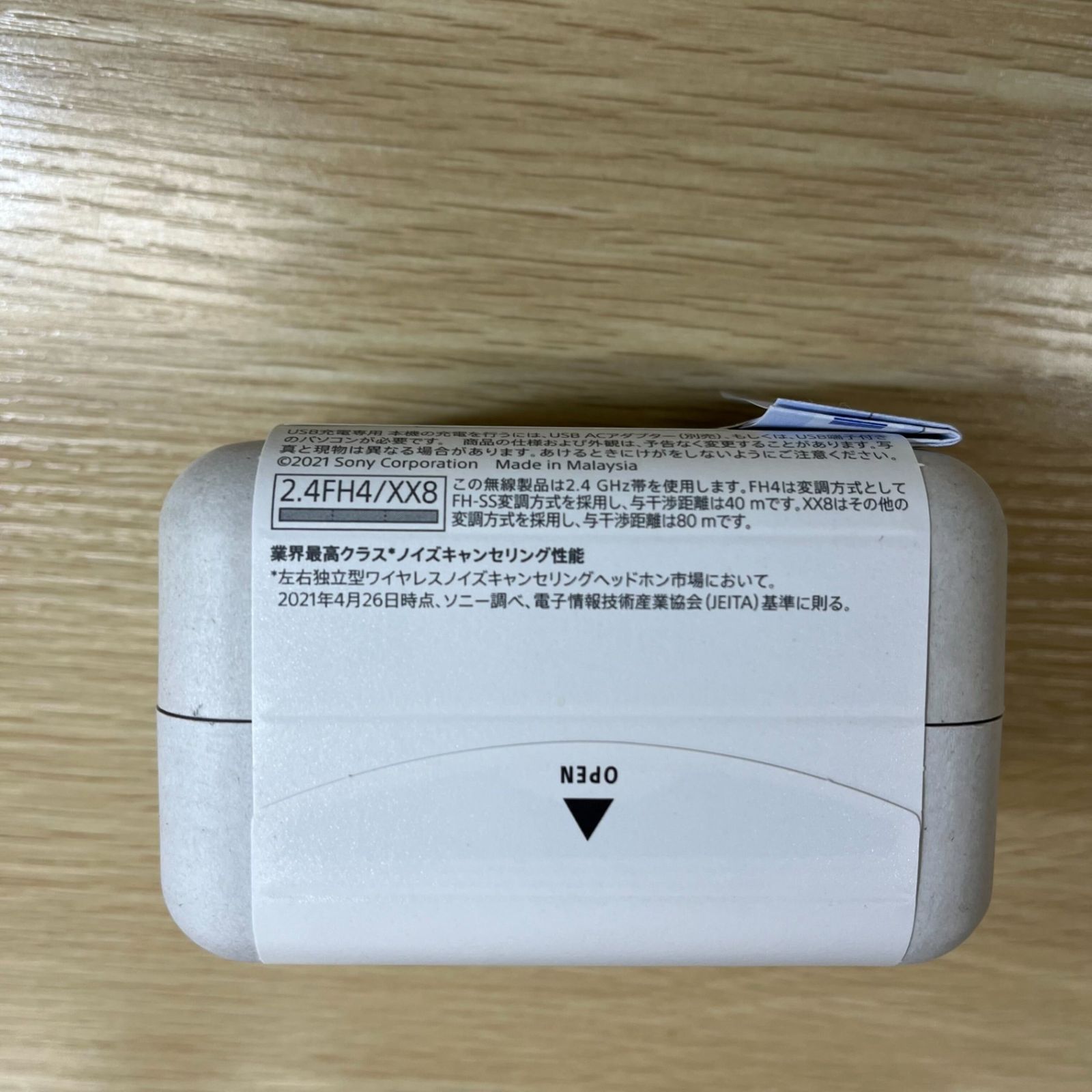 WF-1000XM4 | ヘッドホン | ソニー
