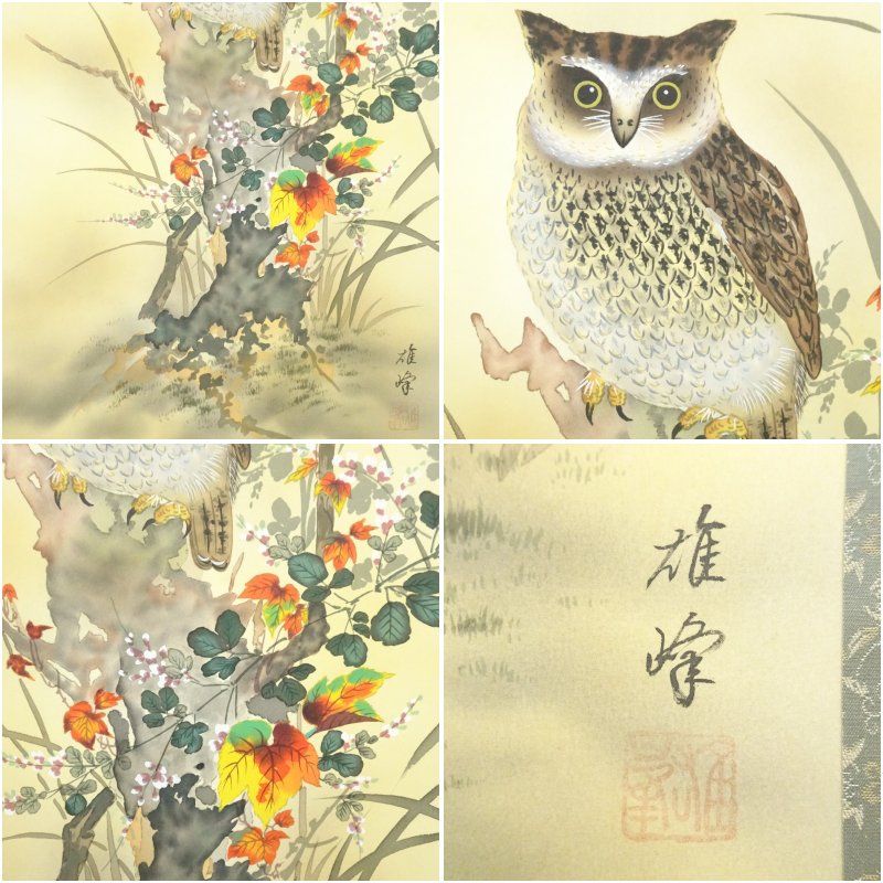 不詳/作者不詳/扇面/詞/布袋屋掛軸HF-609 不詳/作者不詳/扇面/詞/布袋屋掛軸HF-609 - メルカリ