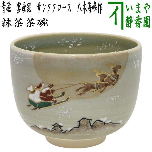 離世窯造 左馬粉引茶碗（共箱） 茶道 抹茶 おしゃれ 抹茶茶碗