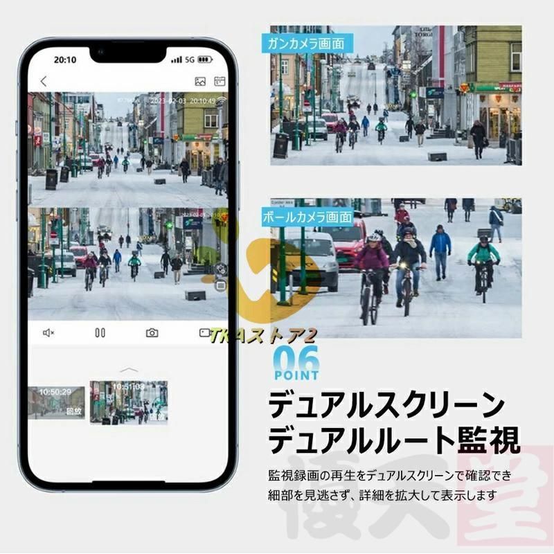 防水防塵 音声通話