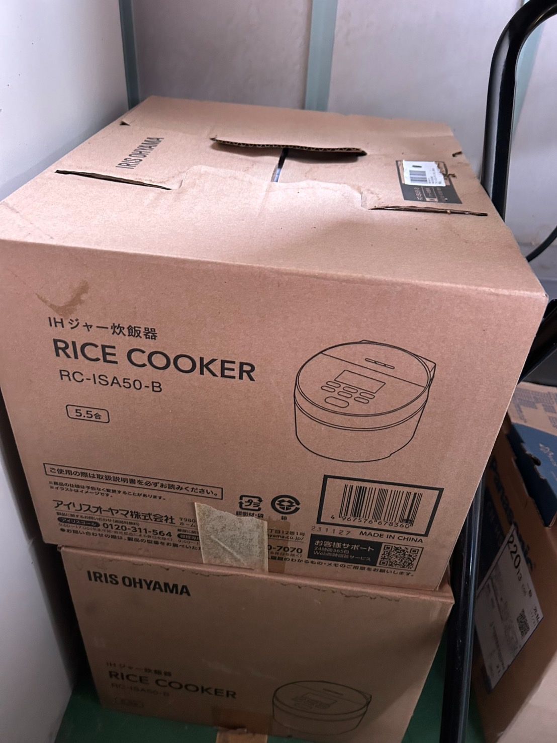 お手入れ簡単|進化した早炊き アイリスオーヤマ IH炊飯器 5.5合 RC-ISA50-B ブラック 50銘柄炊き分け機能 厚火釜