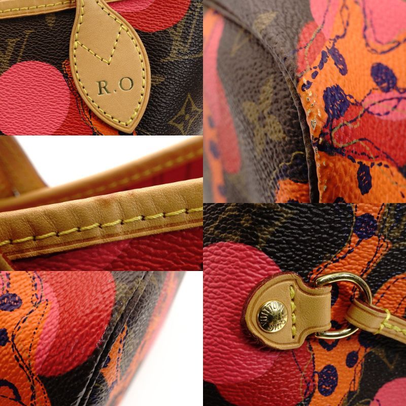 ネヴァーフル MM