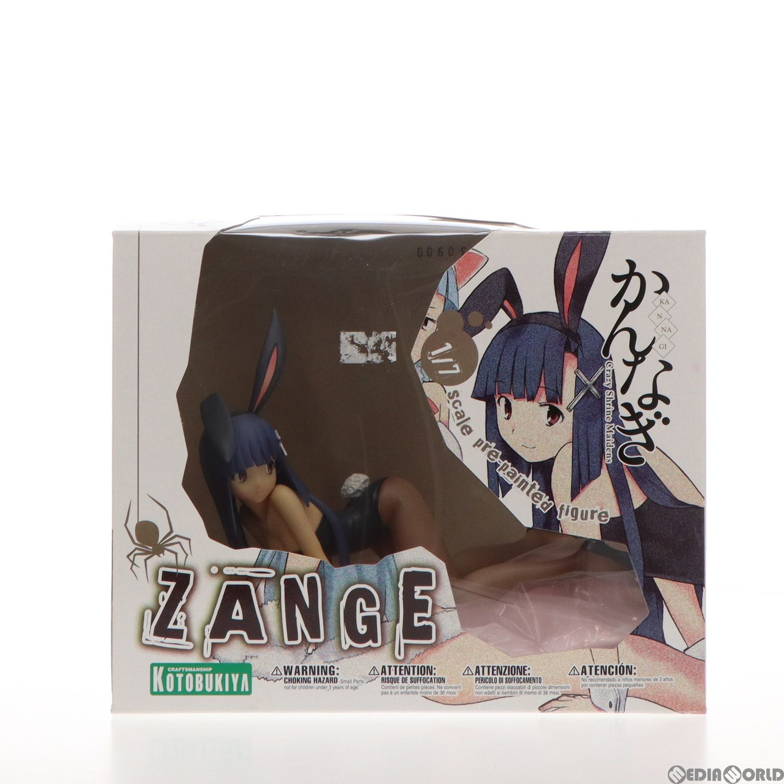 KOTOBUKIYA - ざんげちゃん かんなぎ 1/7 完成品 フィギュア(PP272) コトブキヤ ざんげちゃん かんなぎ 1/7 完成品 フィギュア(PP272