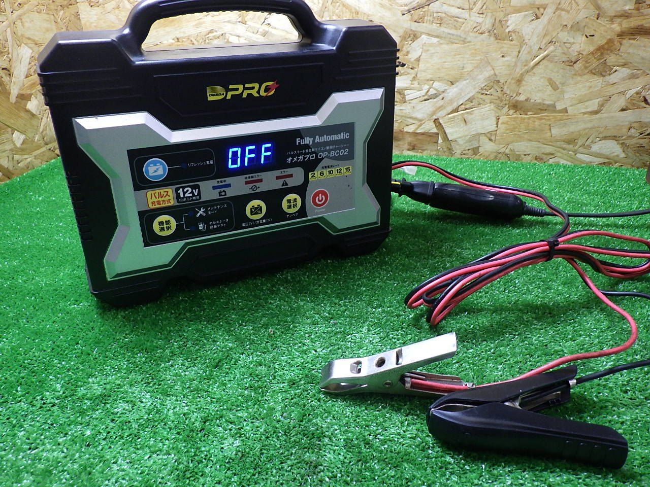 オメガプロ 全自動パルス充電器 ACデルコ ACデルコ バッテリー