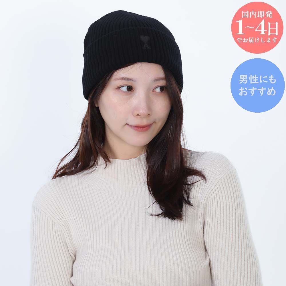 【未使用品】amiparis アミパリス　ビーニー 楽天市場】AMI PARIS｜アミパリス メリノウール ビーニー 男女