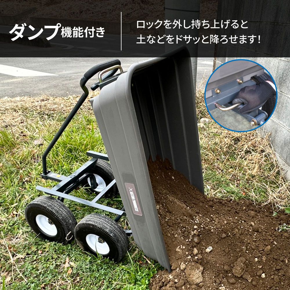 アストロプロダクツ プラスチックダンプタブキャリーカート - メルカリ