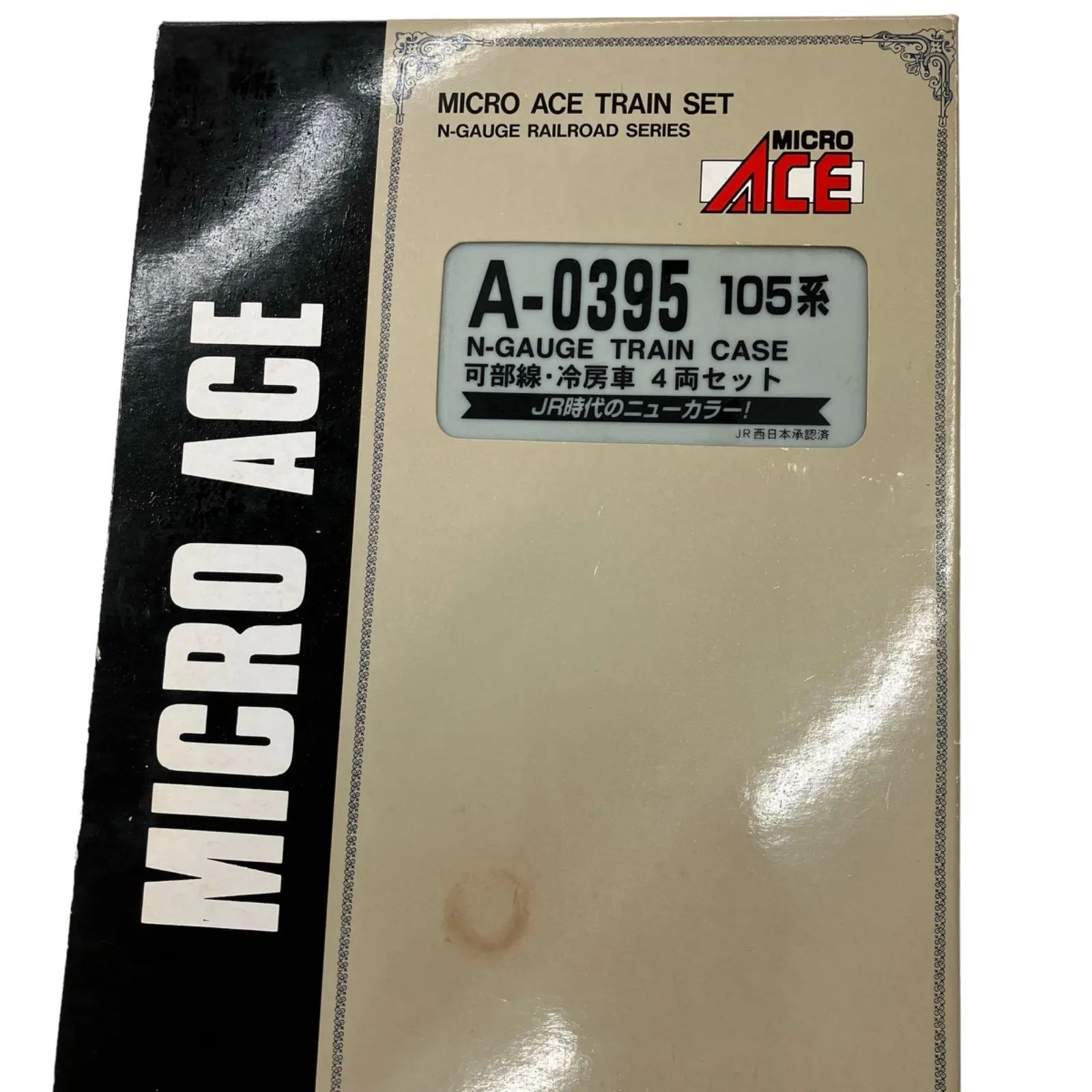 186000 A‐0395 105系 N‐GAUGE TRAINCASE SET 可部線・冷房車 4